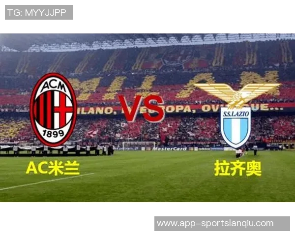拉齐奥成功复仇以1-0战胜AC米兰晋级意甲八强精彩对决再现荣耀时刻